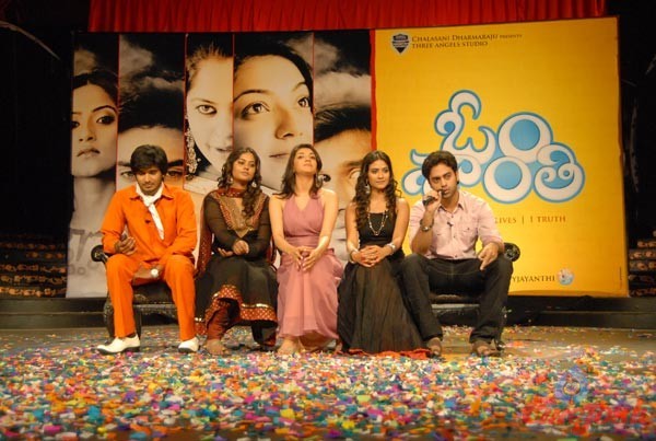 Om Shanthi  Movie Logo Launch - 83 / 85 photos